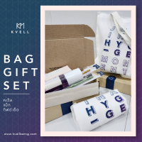 Kvell Bag Gift Set - ชุดของขวัญ แบ็ก กิฟท์เซ็ต ตรา คเว็ล