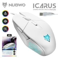 เมาส์เกมมิ่งคลิกเงียบ NUBWO NM-93 ICARUS MOUSE GAMING ไฟ RGB ของแท้