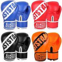 【LZ】◕❃♝  Crianças Luva De Boxe Sanda Pai-filho Entretenimento Sparring Exercício Físico Luvas De Boxe Fighting Sandbag Training Equip Fist