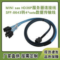 Spot Supply Sff-8643 To 4Sata Data Transmission Line Mini Sas Hd36p Server Cable