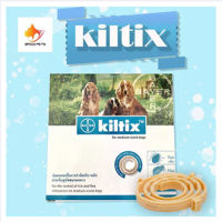 Kiltix Collar Size M คิลทิกซ์ ปลอกคอสุนัขกำจัดเห็บ หมัด size M ยาวไม่เกิน 53 ซม.