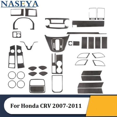 สำหรับ Honda CRV 2007 2008 2009 2010 2011รถตกแต่งคาร์บอนไฟเบอร์สีดำสติกเกอร์รถอุปกรณ์ตกแต่งภายใน