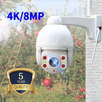 Neye ip camera 8MP 4K HD outdoor Camera waterproof with color night vision PTZ Security wifi smart security camera 360° camera