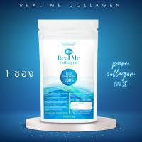 พิเศษ 1 ซอง Real ME Collagen