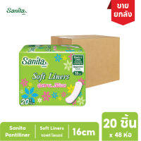 [ยกลัง!! 48ห่อ] Sanita Soft Liners 16cm / แซนนิต้า แผ่นอนามัย ซอฟท์ ไลเนอร์ ยาว16ซม. 20ชิ้น/ห่อ