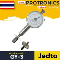 GY-3 / JEDTO เครื่องวัดความแข็ง FRUITS SCLEROMETER[ของแท้ จำหน่ายโดยตัวแทนแต่งตั้ง]