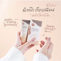 ครีมกันแดดลิโอร่า LIORA Smooth Sunblock UV Cream SPF 50PA +++ 19กรัม