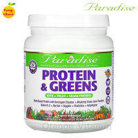 โปรตีนชงดื่ม Paradise Herbs, ORAC-Energy, Protein &amp; Greens, Original Unflavored, 16 oz (454 g) โปรตีน superfoods ผงรวมผัก