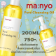 ✅ของแท้/พร้อมส่ง🚚💨 Manyo Pure Cleansing Oil 200ml. /มานโย เพียว คลีนซิ่ง ออยล์ 200 มล.
