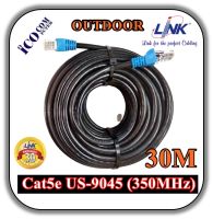 สายแลน(ภายนอกอาคาร) Cat5e Outdoor Link แท้ เข้าหัวสำเร็จรูปพร้อมใช้งาน ยาว 30 เมตร (Black)