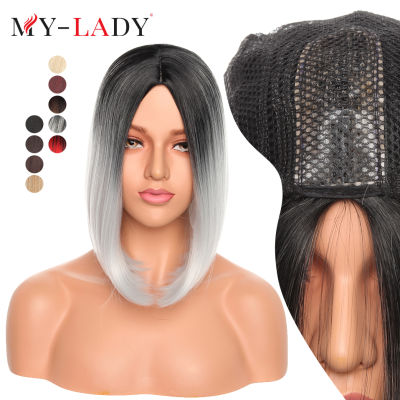 My-Lady Synthetic 12inch Short Bob Hair Wig For Women Ombre Black Grey Middle Parted Hair Wigs Glueless Wigs For Daily Use