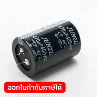 อะไหล่VOM250,350#23 CAPACITOR