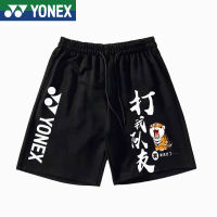 Yonex 2023 Novas Camisetas Badminton De Mesa Calçoes Masculinos E Feminos Secagem Rápida Esportivos De Tênis Respispis