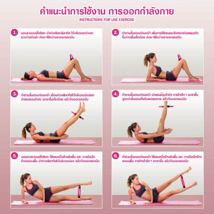 pilates-ringห่วงพิลาทิส-ห่วงโยคะ-วงกลมพิลาทิส-วงกลมโยคะ-ห่วงโยคะ-อุปกรณ์โยคะ-b-098