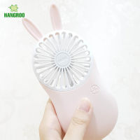 HANGROO  H559-E15 พัดลมพกพา พัดลมมือถือ แบบบางและเบา ปรับได้2ระดับ มีไฟled ชาร์จUSBได้ Mini Fan