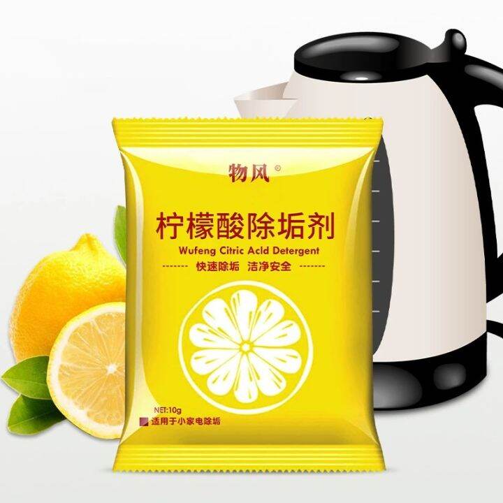 5 Bags Citric Acid Water Dispenser Accessories Tea Scale Cleaner