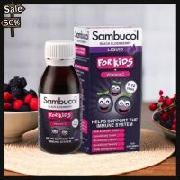 Sambucol Kids Formula Vitamin C 120ml. #วิตามินสำหรับเด็ก  #อาหารเสริมเด็ก  #บำรุงสมอง  #อาหารเสริม #อาหารสำหรับเด็ก