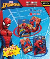 ToySmart Marvel ห่วงสอดแขนสไปเดอร์แมน ห่วงสอดแขนซุบเปอร์ฮีโร่ สไปเดอร์แมน ขนาด 12”x6”