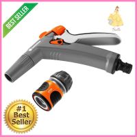 ปืนฉีดน้ำพร้อมข้อต่อ GARDENA 18341-32GARDEN HOSE NOZZLE WITH FITTING GARDENA 18341-32 **สอบถามเพิ่มเติมได้จ้า**