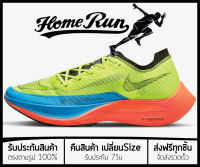 รองเท้าวิ่ง Vaporfly Next% 2 “มี11สีให้เลือก” พร้อมกล่อง FULL SET (เบอร์36-45) *จัดส่งฟรี ส่งเร็วมาก เก็บเงินปลายทาง* รองเท้าวิ่งชาย รองเท้าวิ่งหญิง