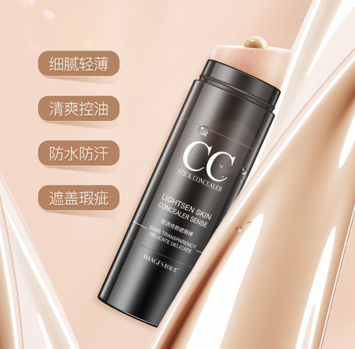 1แถ1-cc-cream-perfect-all-in-รวมสุดยอด-ไพร์เมอร์-รองพื้น-ปกป้องพร้อมบำรุงผิวในขวดเดียว-no-00009