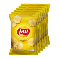 Lays เลย์ มันฝรั่งแท้ทอดกรอบ รสเกลือ 50 กรัม x 6 ซอง