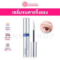 แท้100% Wakemake Strong Volume Lash Ampoule 7.5g เซรั่มบำรุงขนตาและขนคิ้วให้แข็งแรง