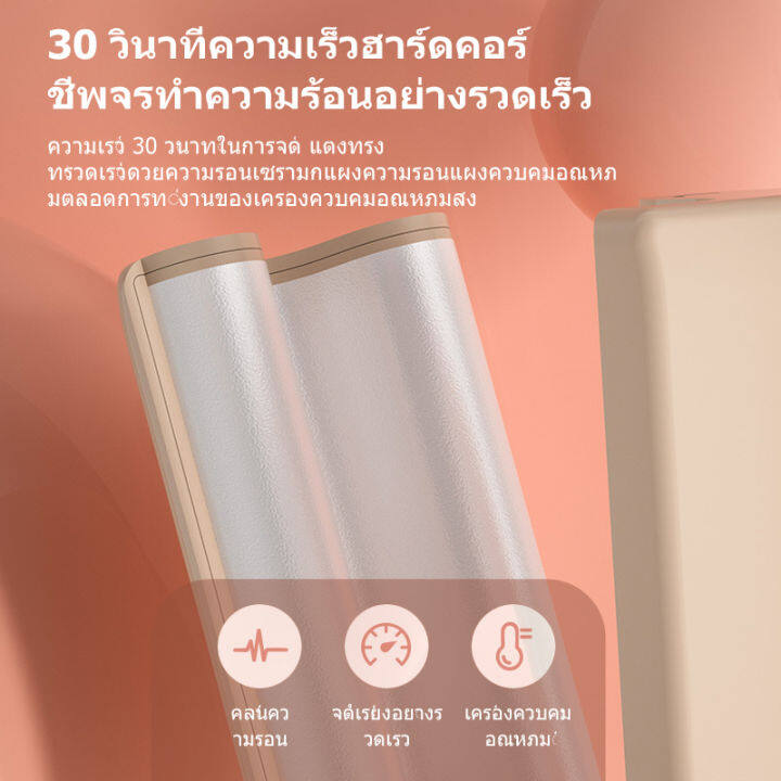 ราคาต่ำ-kwk212-ลอนมาม่า-26-mm-เครื่องลอนมาม่าเมอเมด-เครื่องม้วนผมลอนใหญ่-เครื่องหนีบผมลอนมาม่า-เครื่องหนีบผม