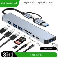 USB C Hub for Macbook 8 In 1 Adapter PC PD Charge 8 Ports Adapter Excellent Dock Station Extension High Speed Transmission USB Hubs