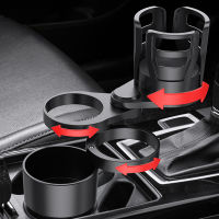 ⚡RIRIHI 4 Tier Car Cup Holder Expander Adapter Universal Car Phone Drink Bottle Stand Rack 360 ° Rotating Adjustable Base Cup Drink Holder Multifunction Retractable Rotating Drink Holder 【คลังสินค้าพร้อม】