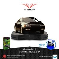 HOT** ผ้าเบรคPRIMA(หน้า)มาสด้า626โครโนส,MX6 ปี 91-97/ฟอร์ดเทลสตาร์,โฟรม 2 ประตู ปี 92-96/ PDB 1255 ส่งด่วน ผ้า เบรค รถยนต์ ผ้า เบรค หน้า ผ้า ดิ ส เบรค หน้า ผ้า เบรค เบน ดิก