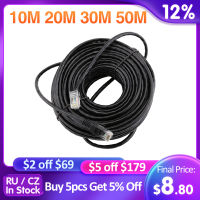 Techage 10M 20M 30M 50M for optional cat5 Ethernet Outdoor Waterproof Network Cable CC Network Lan Cable For System IP Cameras