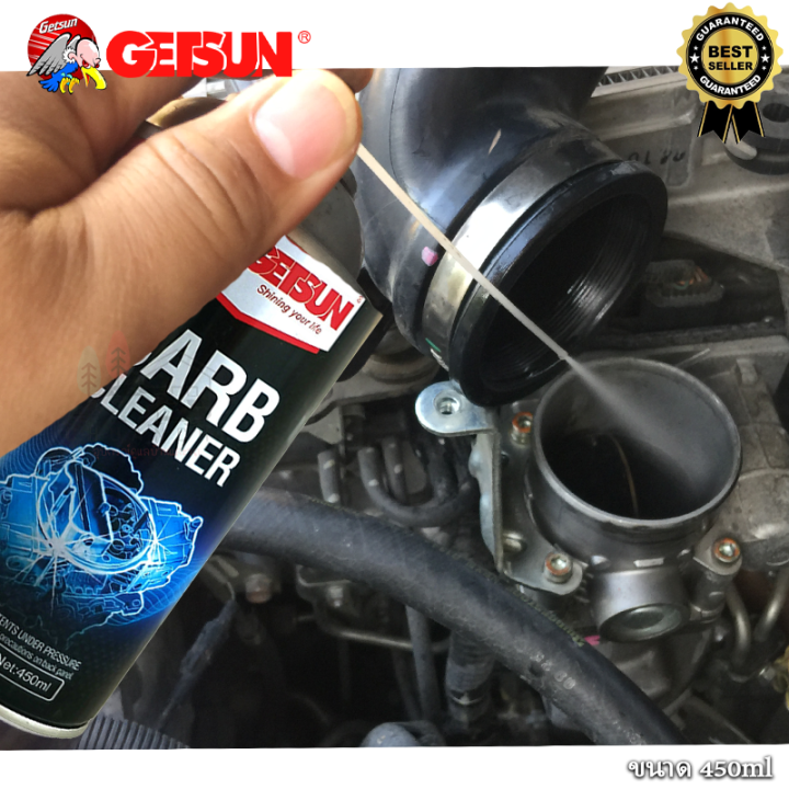 น้ำยาล้างปีกผีเสื้อgetsun-carb-carburetor-cleaner-ล้างคาร์บูเรเตอร์-ล้างลิ้นปีกผีเสื้อ-ล้างคราบเขม่า450mlผ้าไมโครไฟเบอร์1ผืน-2045