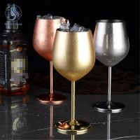 500ml Stainless Steel Goblet Champagne Cup Red Wine Glass Cocktail Glass Colorful Single Layer Drop-resistant Wine Glass Bar Wine Tools