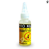 ANTS KILLER GEL ฆ่ามด ด้วยเจลใส ไร้ปัญหา ฆ่าถึงรังนางพญามาทุกหน ใช้สะดวกและง่ายได้ทุกคน ผลที่ได้ประทับใจไร้มดเอย