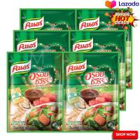 Knorr Aroy Sure Seasoning Powder Pork Flavor 150g x 6 pcs  คนอร์ อร่อยชัวร์ ผงปรุงครบรส รสหมู 150 กรัม x 6 ซอง