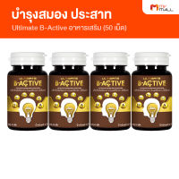 Ultimate B-Active อัลติเมท ผลิตภัณฑ์เสริมอาหารบำรุงร่างกาย ขนาด 50 เม็ด