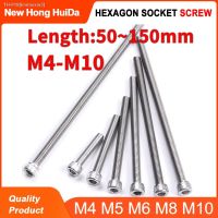 ㍿ 304 Stainless Steel Full Tooth Cup Head Hexagon Socket Screw Hexagon Socket Screw M4 M5 M6 M8 M10 x 50x55-150