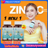 [?ส่งฟรี ] คอลเซร่า ซินซี Zin C Aglam ✨1 แถม1 zinc aglam วิตามินผิวขาว