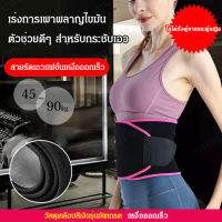 vivivivi สายคล้องเอวที่ป้องกันการเจ็บปวดเอวในการออกกำลังกายสำหรับผู้ชายและผู้หญิงที่เล่นบาสเกตบอลวิ่ง