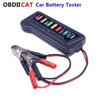 ☾♈☃ Battery Tester Digital Capacity Tester Checker For 12V Battery Power Supply Tester Measuring Instrument with 6 LED light Display