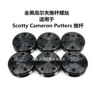 【 อุปกรณ์กอล์ฟ 】 สีดำล้วนทำขึ้นเป็นพิเศษ Scotty Cameron Putters พัตเตอร์กอล์ฟ สกรูถ่วงน้ำหนัก อุปกรณ์ฝึกอบรมอุปกรณ์การประชุมเชิงปฏิบัติการ