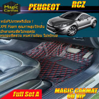 Peugeot RCZ ปี 2010-2016 Coupe (เต็มคัน 2ชิ้นหน้า+ถาดท้าย A) พรมรถยนต์ Peugeot RCZ 2010-2016 พรม6D VIP Magic Carmat