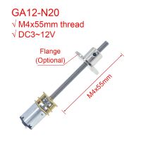 N20 M4 * 55mm Thread DC 12V (Support 9V 6V 3V) Mini Metal Gear Guide Brushed Motor 30~4000RPM Stainless Long Shaft with Flange Electric Motors