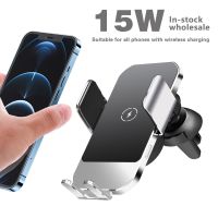 New A21 15w QI Wireless Charger Mobile Fast Portable Wireless Phone Charger Intelligent Infrared Sensing Car Phone Metal Holder Car Chargers