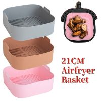 【 Party Store 】 21CM Silicone Air Fryer Pot Tray Silicone Basket Baking Tray Airfryer Oven Baking Mold Reusable Dish Liner Pizza Grill Pan Mat