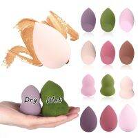 SUSHEN 1 Pc 3 Shapes Makeup Tools Cosmetic Tools Multi-color Waterdrop Makeup Sponge