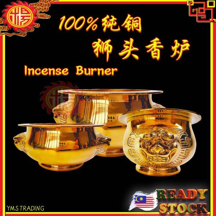 YMS Copper Incense Burner Joss Stick Holder 100% 纯铜狮头香炉(全铜