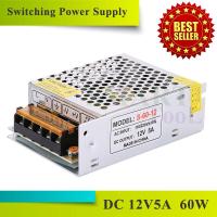 12V 5A 60W Switching Power Supply สวิตชิ่งเพาเวอร์ซัพพลาย  สวิทชิ่ง เพาวเวอร์ ซัพพลาย หม้อแปลงไฟฟ้าเอนกประสงค์