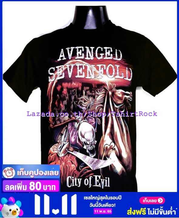 เสื้อวง-avenged-sevenfold-อะเว็นจด์เซเวนโฟลด์-a7x-ไซส์ยุโรป-เสื้อยืดวงดนตรีร็อค-เสื้อร็อค-a7x1147-ส่งจากไทย
